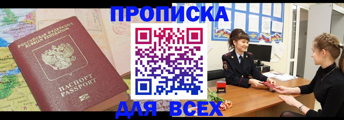 регистрация для школы в Тверской области